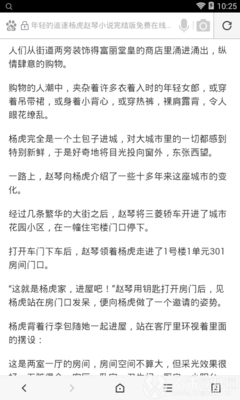 拿到菲律宾退休移民签证可以开设公司吗？开设公司需要多少费用？